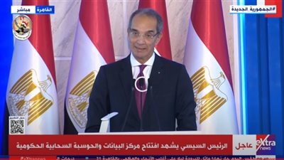 وزير الاتصالات: نعد لافتتاح نحو 8 مراكز من مراكز إبداع مصر الرقمية هذا العام