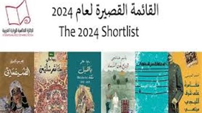 الجائزة الثقافية الأهم في العالم العربي.. من يحصد البوكر اليوم؟