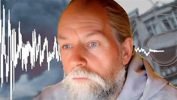 عالم الزلزال الهولندي