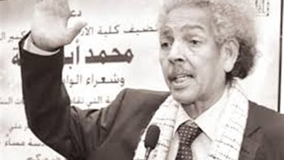 تعرف على أبرز الفعاليات الثقافية اليوم الثلاثاء 30 أبريل 2024 