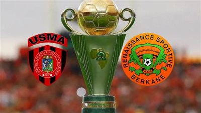 لمواجهة الزمالك.. بث مباشر مباراة نهضة بركان واتحاد العاصمة اليوم على القنوات الناقلة في كأس الكونفدرالية 