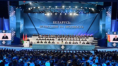 مجلس الشعب البيلاروسي.. تشكيل واختصاصات أعلى هيئة تمثيلية للسلطة الشعبية في مينسك 