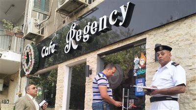 غلق وتشميع كافيه ريجنسي بالبساتين 