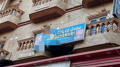 جهات التحقيق تقرر حبس شاب بعد اتهامه بانتحال صفة طبيب أسنان في المنوفية