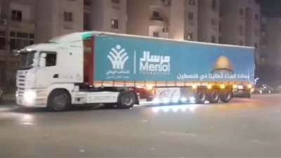 مرسال ترحب بوقف إطلاق النار بغزة.. وتؤكد جاهزيتها لإرسال المساعدات بالتنسيق مع التحالف الوطني