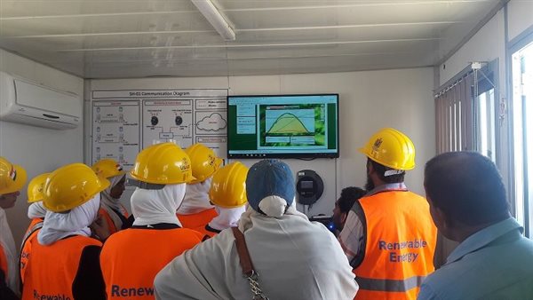 أماكن مدارس الطاقة