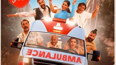 بطولة أيتن عامر وإسلام إبراهيم.. طرح البوستر الدعائي لـ فيلم عنب تمهيدا لعرضه في صيف 2024