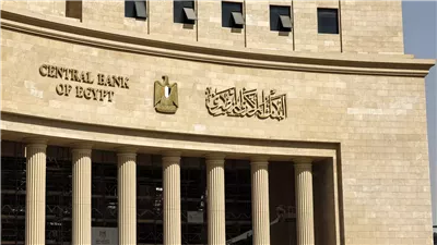 بزيادة 240%.. أرباح البنك المركزي المصري تقفز إلى أكثر من 77 مليار جنيه