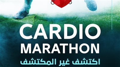 إطلاق حملة توعية بقصور عضلة القلب في أسوان