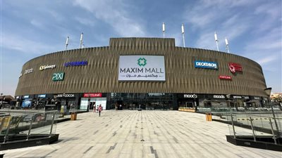 مكسيم مول يعلن افتتاح أول فرع للإدارة العامة للجوازات والهجرة والجنسية في القاهرة الجديدة