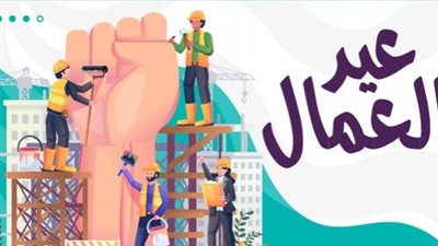 شاركها الآن| تهنئة عيد العمال 2024.. عبارات تحفيزية وأحاديث نبوية للعمال