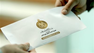 بيت الزكاة يبدأ صرف إعانة شهر أكتوبر 2024 للمستحقين 