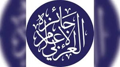 أحمد المسلماني وعماد أديب من بينهم.. إعادة تشكيل مجلس إدارة جائزة الإعلام العربي