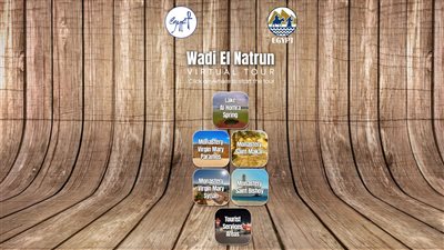 السياحة تطلق ثاني جولة افتراضية لنقاط مسار العائلة المقدسة