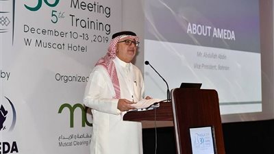 غدا.. انطلاق فعاليات الملتقى السنوى لـ أميدا لتعزيز الاستدامة والابتكار في إيداع الأوراق المالية المركزية
