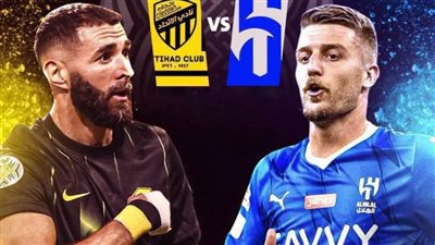 موعد مباراة الهلال والاتحاد في الدوري السعودي والقنوات الناقلة|  بث مباشر