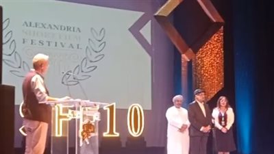 بحضور صبري فواز وكندة علوش.. بدء توزيع جوائز مهرجان الإسكندرية للفيلم القصير| بث مباشر 