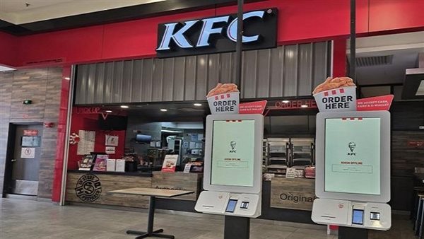 كنتاكي في ماليزيا