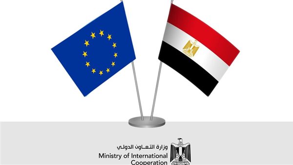 التعاون الخارجي بين