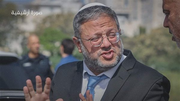 إيتمار بن جفير وزير