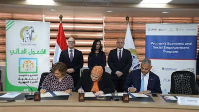 تعاون بين القومي للمرأة وبرنامج التمكين الاقتصادي لنشر ثقافة الشمول المالي
