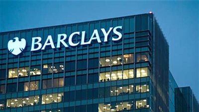 ثاني أكبر بنك بريطاني يكشف حقيقة استثماره في شركات أسلحة موردة لإسرائيل