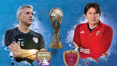 غدًا.. قمة مرتقبة بين العين والوحدة في نهائي كأس رابطة المحترفين الإماراتية