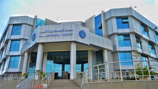 مجمع الإسماعيلية