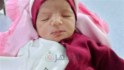 العثور على طفلة حديثة الولادة ملقاة في أحد شوارع الغربية |صور