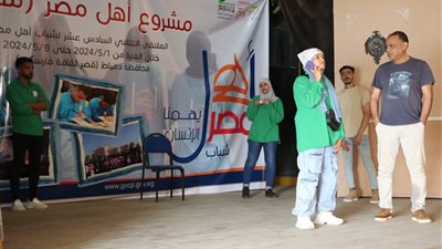 11 ورشة إبداعية يشارك بها 130 شابا من المحافظات الحدودية في ملتقى أهل مصر