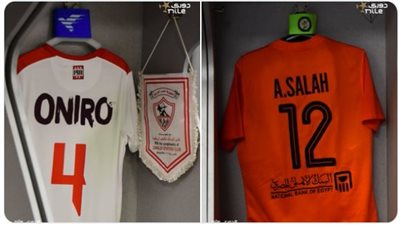 أهداف مباراة الزمالك والبنك الأهلي.. أحمد زيزو يسجل الأول من ركلة جزاء