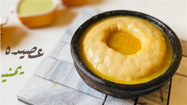 بالعسل واللبن.. طريقة