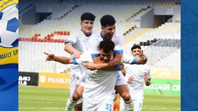 نتيجة مباراة الإسماعيلي وفاركو.. الدراويش يحقق فوزًا ثمينًا ويعود لطريق الانتصارات