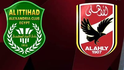 موعد مباراة الأهلي القادمة ضد الاتحاد السكندري في الدوري المصري 2023-2024 والقنوات الناقلة
