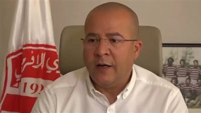 رئيس الإفريقي التونسي يتقدم باستقالته عقب هزيمة الفريق بثلاثية من الصفاقسي