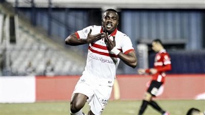 حقيقة اقتراب الزمالك من ضم الكونغولي كابونجو كاسونجو | خاص