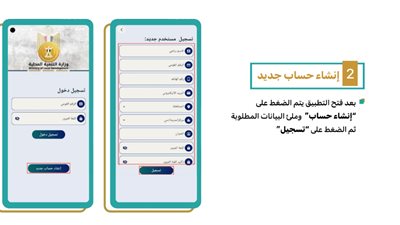 رابط تحميل أبلكيشن تصالح وخطوات التقديم على مخالفات البناء | صور 