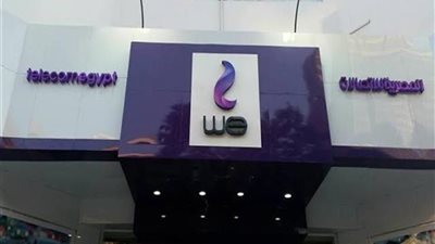 المصرية للاتصالات تسعى للحصول على تسهيل موردين بقيمة 500 مليون دولار من مؤسسة صينية