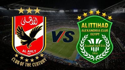 شاهد الآن.. بث مباشر مباراة الأهلي والاتحاد السكندري اليوم على القنوات الناقلة في الدوري المصري 2023-2024