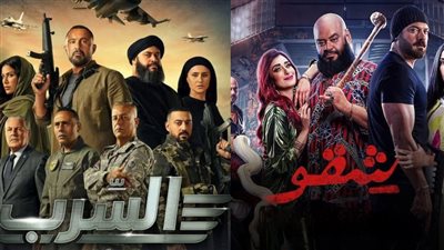 بـ السرب وشقو.. السقا وعمرو يوسف يتنافسان على المراكز الأولى في شباك التذاكر 