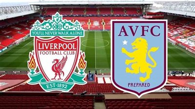 موعد مباراة ليفربول القادمة ضد أستون فيلا في الدوري الإنجليزي 2023-2024 والقنوات الناقلة