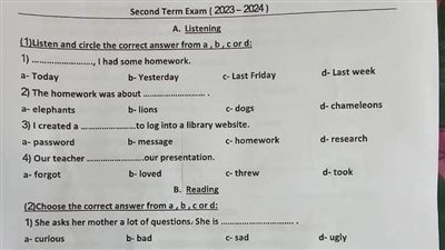 من المحافظات.. نماذج امتحان انجليزي للصف الرابع الابتدائي 2024