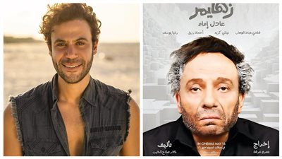 تفاصيل إعادة عرض فيلم زهايمر للزعيم في دور السينما السعودية والعربية.. وماذا قال محمد إمام؟