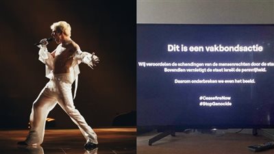 تضامنًا مع غزة.. بلجيكا توقف بث عرض أكبر حدث غنائي بالعالم وصافرات استهجان ضد ممثلي إسرائيل