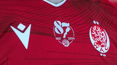 في ذكرى تأسيسه الـ 87.. خريطة المغرب تظهر على قميص الوداد الجديد 