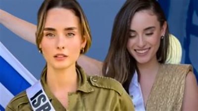 ملكة جمال إسرائيل تثير الجدل في أمريكا بتجولها وسط مظاهرات داعمة لـ غزة| صور وفيديو 