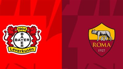 القنوات المفتوحة الناقلة لمباراة روما وباير ليفركوزن بث مباشر اليوم في نصف نهائي الدوري الأوروبي 