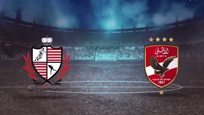 استعدادًا للترجي.. مشاهدة بث مباشر مباراة الأهلي وبلدية المحلة اليوم على القنوات الناقلة في الدوري المصري 2024/2023