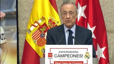 سنحقق دوري الأبطال.. كلمة بيريز في حفل تتويج ريال مدريد بالدوري الإسباني