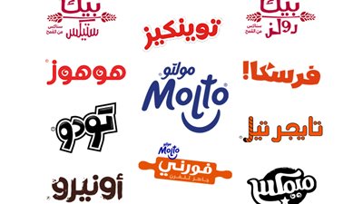 إيديتا للصناعات الغذائية توقع اتفاقية لاقتراض 990 مليون جنيه 